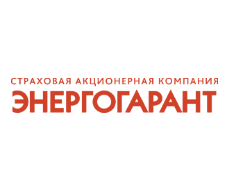 ПАО «САК «ЭНЕРГОГАРАНТ»