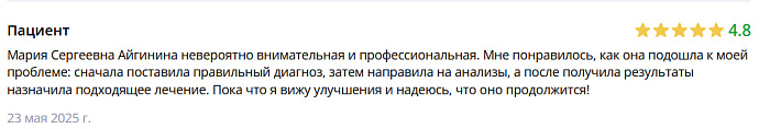  Комментарий с Докту