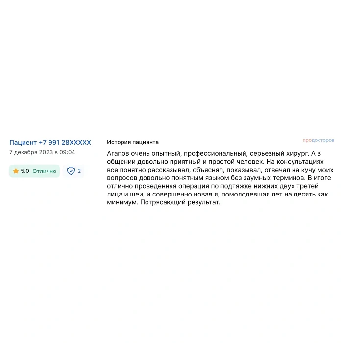 Comment from the producers