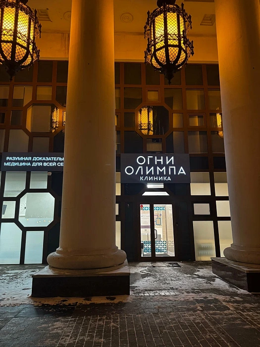 Отзыв с Яндекс Карт