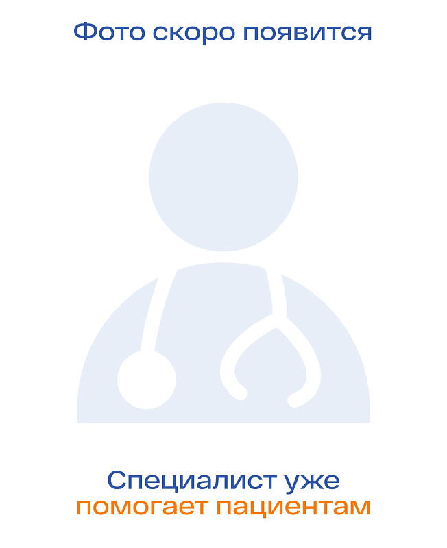 Хацукова Санят