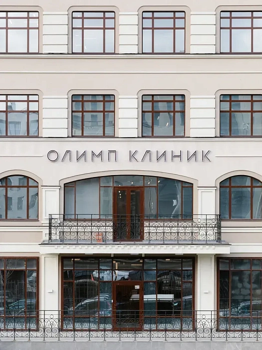 Реабилитация