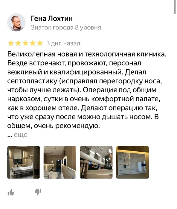 Comment from Yandex.Maps
