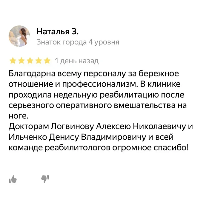 Comment from Yandex.Maps