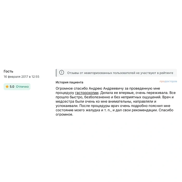Comment from the producers